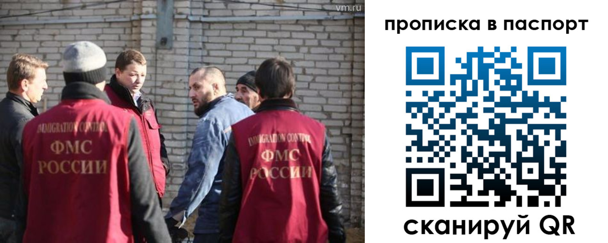 прописка для школы в Палласовке